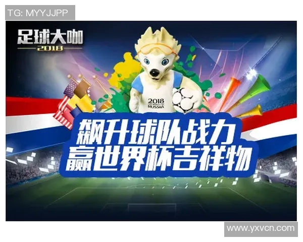 以顶级球星足球标准解读世界足坛竞技水平与球员全面能力培养路径