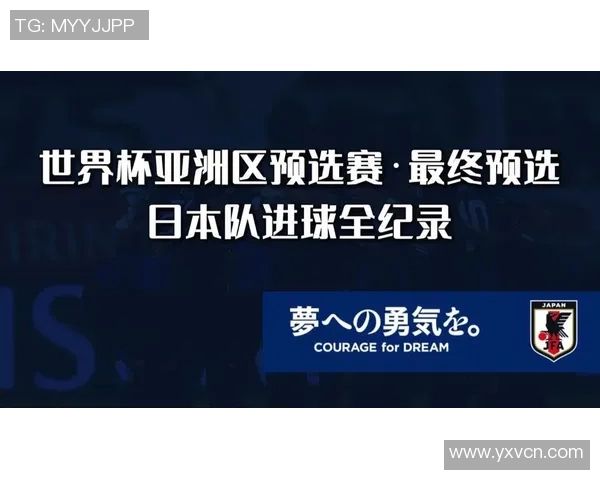 日本足球中场新星崛起 技艺与智慧并存引领球场风潮